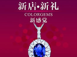 未來夢(mèng) ZCOOL廣告設(shè)計(jì)的創(chuàng)意探索