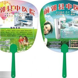 蒼南扇子 從定制設計到廣告促銷的全面解決方案