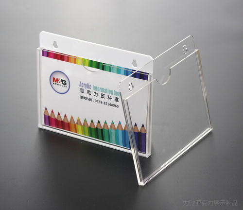亞克力插紙盒定制與批發 提升廣告展示的專業選擇