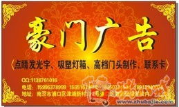 發光字工廠 不干膠廣告宣傳設計的創新與應用